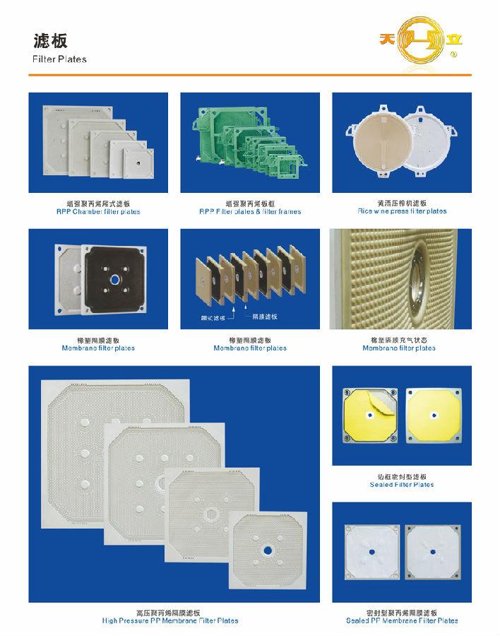 濾板.jpg