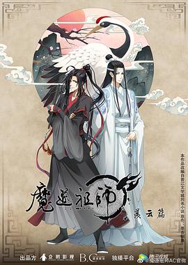 爱妻家