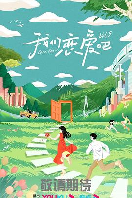 巴黎一妇人
